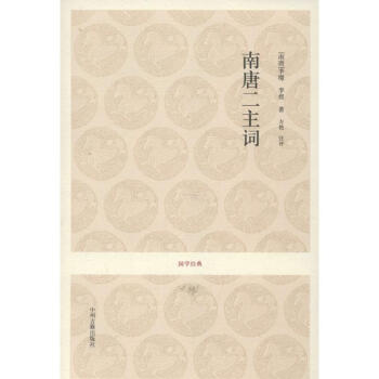 國學(xué)經(jīng)典第三輯/方艷編