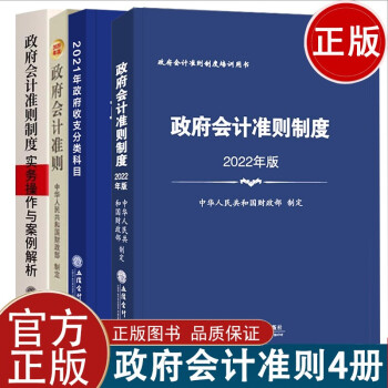 小企業(yè)會計準(zhǔn)則講解 小企業(yè)會計準(zhǔn)則講解