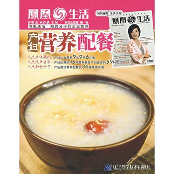 中小學(xué)生營養(yǎng)配餐 中小學(xué)生營養(yǎng)配餐