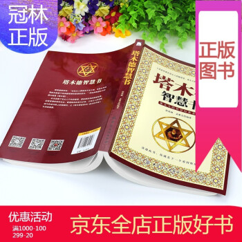 做人要穩(wěn)做事要狠