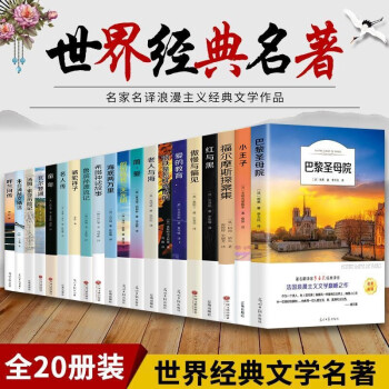 《愛的教育》讀后感500字：情感的紐帶，揭示愛與教育如何塑造溫暖人生！