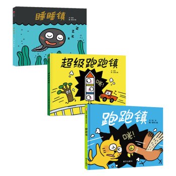 超級跑跑鎮(zhèn)