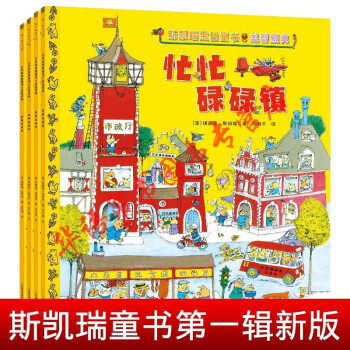 轱轆轱轆轉