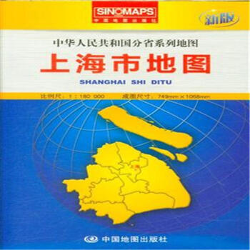 上海市地圖