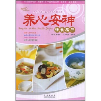 降糖這樣吃