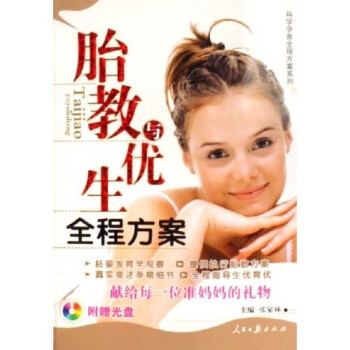 烏龍院全集