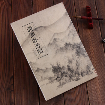 瀟湘臥游圖