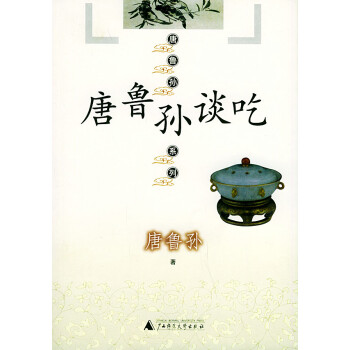 唐魯孫談吃