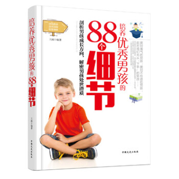 歷史人物的情感與挑戰(zhàn)：讀《我所認(rèn)識(shí)的蔣介石》有感