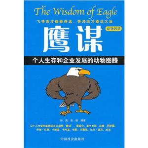 《狐道》讀后感300字：狐之軌跡，道之迷離，人物與情感的交織，一場充滿懸念的探索之旅！