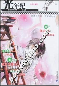 光年紀五月之櫻號200705 光年紀五月之櫻號200705