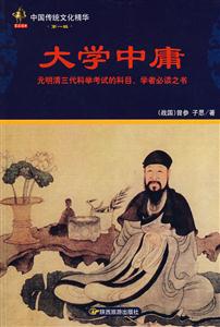 列子中國傳統文化精華