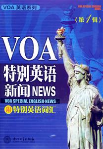 VOA特別英語(yǔ)新聞NEWS VOA特別英語(yǔ)新聞NEWS