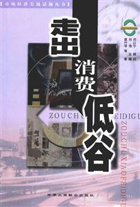 《中國打破隱形墻》讀后感800字：崛起之路，揭示中國突破壁壘的壯麗篇章！