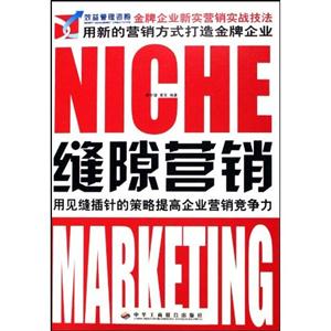 網(wǎng)絡(luò)營(yíng)銷用虛擬網(wǎng)絡(luò)的手段提升企業(yè)現(xiàn)實(shí)生存力 網(wǎng)絡(luò)營(yíng)銷用虛擬網(wǎng)絡(luò)的手段提升企業(yè)現(xiàn)實(shí)生存力