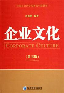 企業(yè)文化 企業(yè)文化