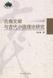 我國商業保險與企業協同年金發展研究理論框架國際經驗與運作實務